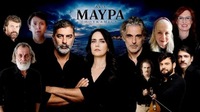 Δυο μαύρα πουκάμισα